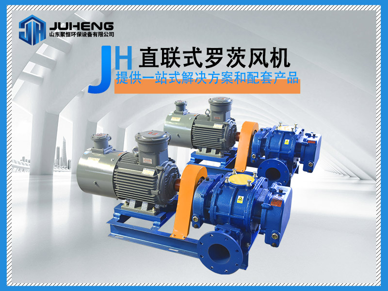 選擇羅茨風(fēng)機(jī)時(shí)，我們需要明白那些參數(shù)？
